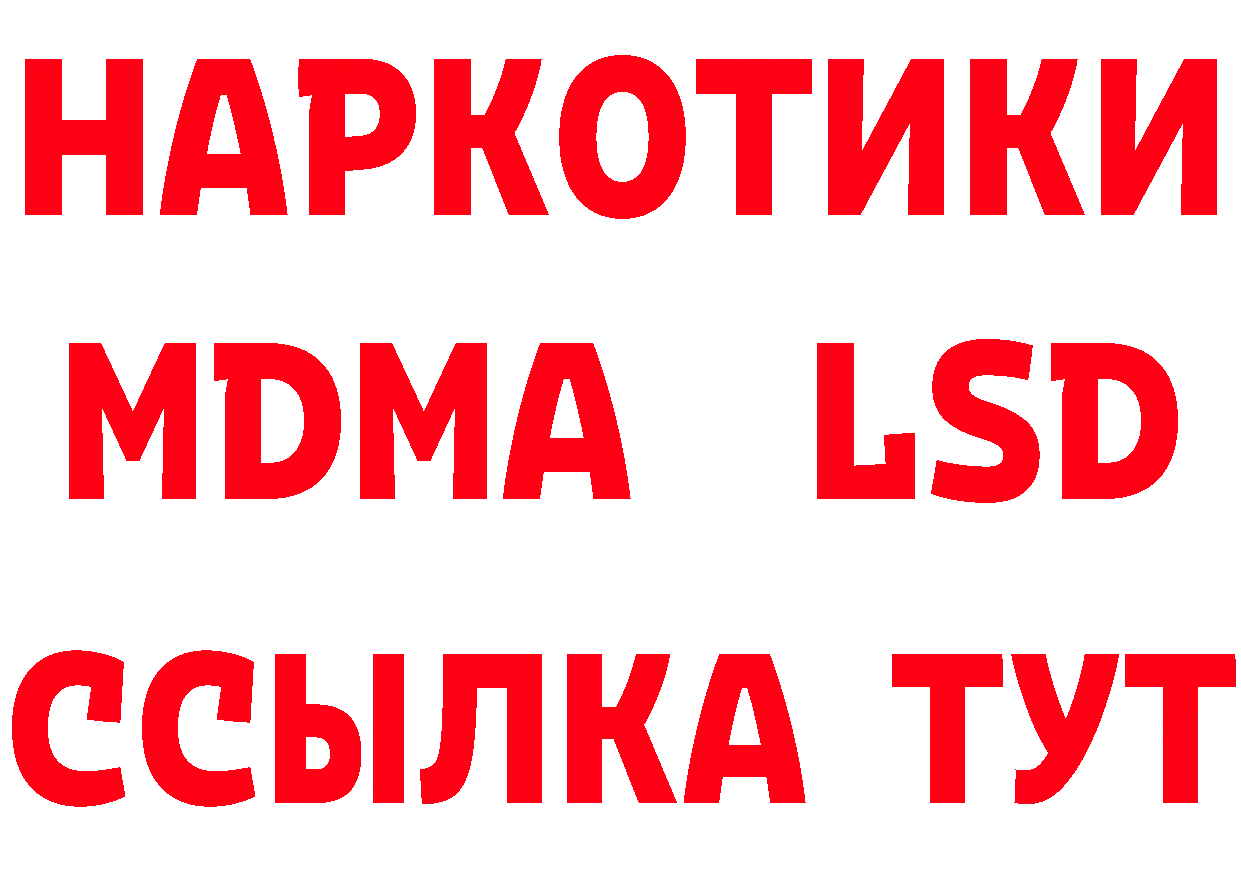 ГЕРОИН хмурый как войти дарк нет МЕГА Геленджик